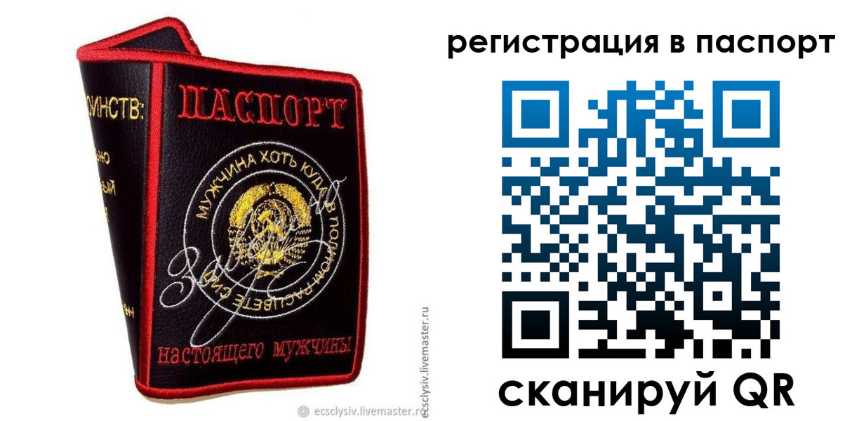 пропишу в квартире в Новоалтайске