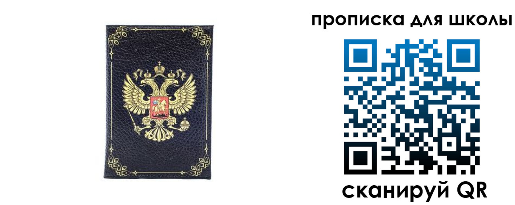 найти адрес прописки в Новоалтайске