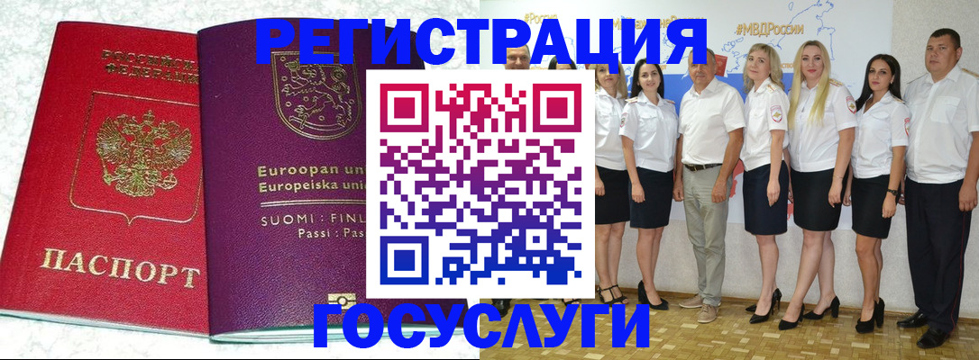 пропишу в квартире в Новоалтайске